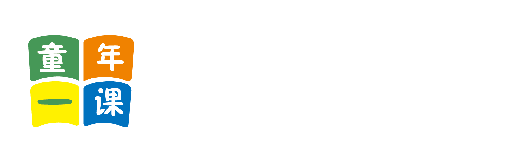 www.亚洲大鸡巴操逼北京童年一课助学发展中心